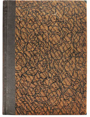 Толстой М.В. Святыни и древности Ростова Великого. 3-е изд., испр. и доп. М.: В Университетской тип. (Катков и К°), 1866.